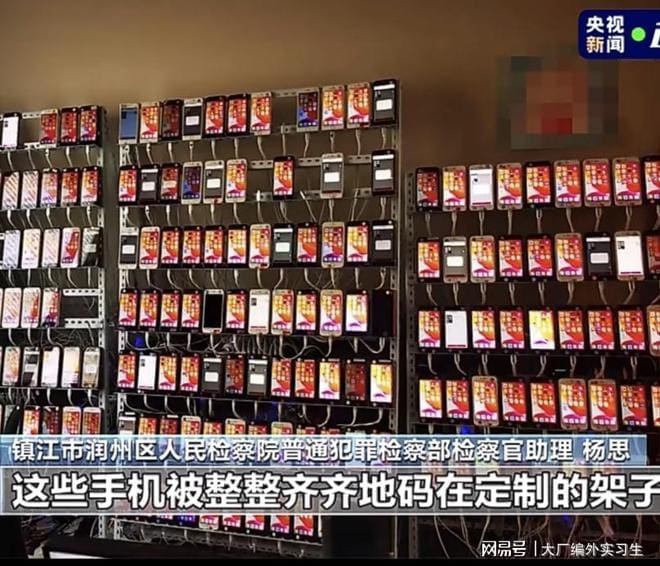 手機牆上擺滿二手手機.