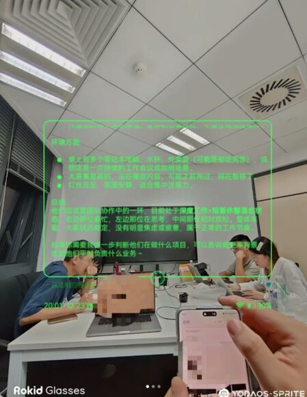 學生用鏡片貼紙蓋提示燈，防止作弊.