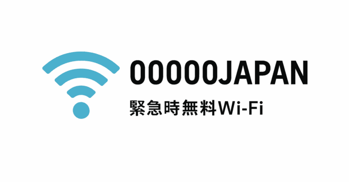 日本災難用無密碼Wi-Fi助民眾報平安.