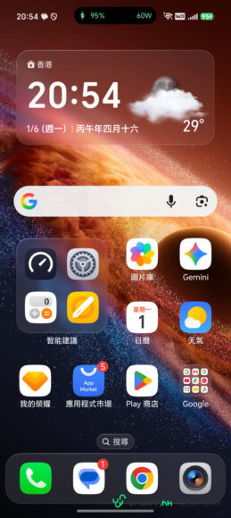 紅色手機在火焰背景下展示.