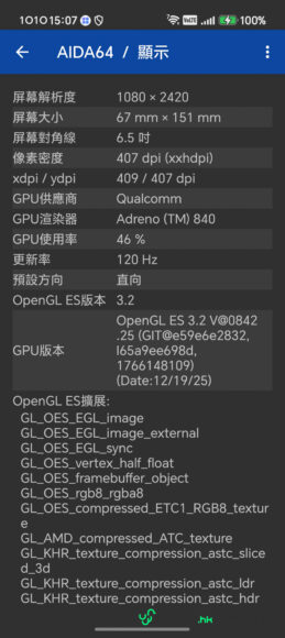 Honor Magic V6 折疊手機展示.