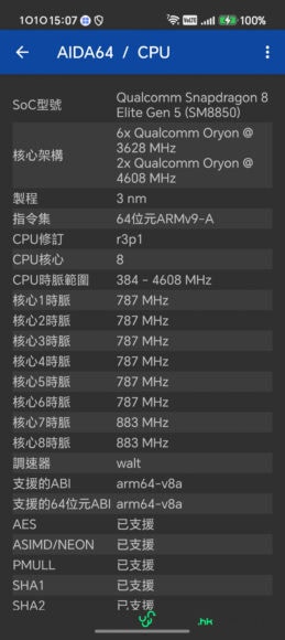 Honor Magic V6 折疊手機展示紅色外殼.