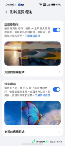 壯麗夕陽映照湖面與山脈.