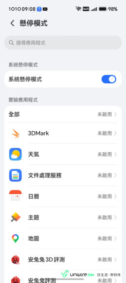 Honor Magic V6 折疊手機展示紅色外殼.