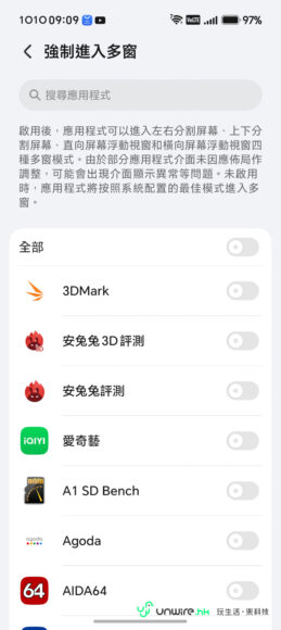 Honor Magic V6 折疊手機紅色設計.