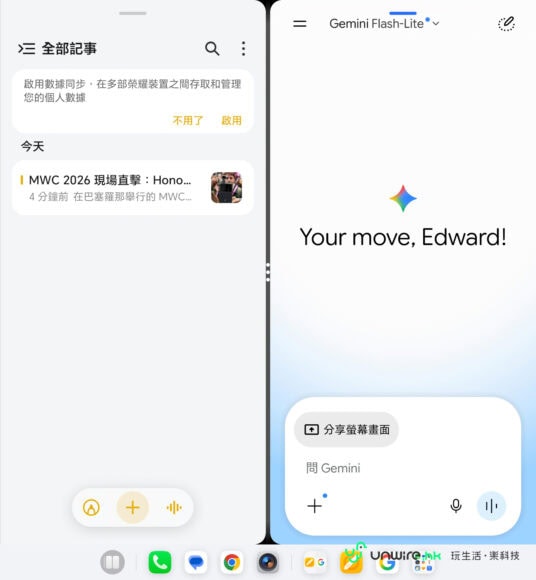 Honor Magic V6 折疊手機展示屏幕.