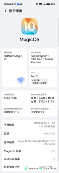 Honor Magic V6 折疊手機展示.