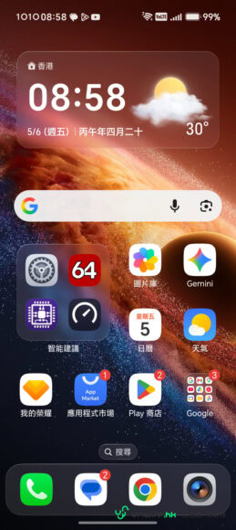 Honor Magic V6 折疊手機在太空背景下展示.
