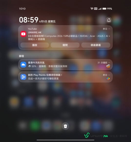 手機通知界面顯示YouTube和天氣預報.