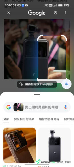 Honor Magic V6 折疊手機展示.