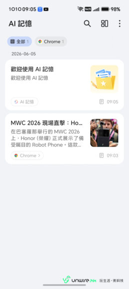 Honor Magic V6 折疊手機展示.