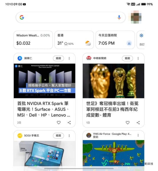 Honor Magic V6 折疊手機,紅色外觀設計吸引目光.