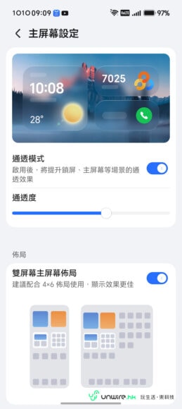 Honor Magic V6 折疊手機顯示時間與天氣.