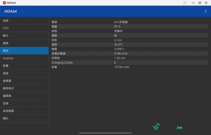 Honor MagicPad4 平板電腦電池資訊.
