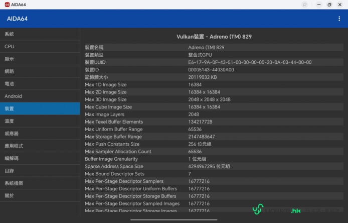Honor MagicPad4 平板電腦，筆電與PC級生產力.