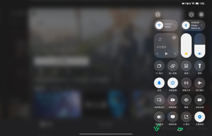Honor MagicPad4 控制中心界面,顯示多個快捷設定圖標.