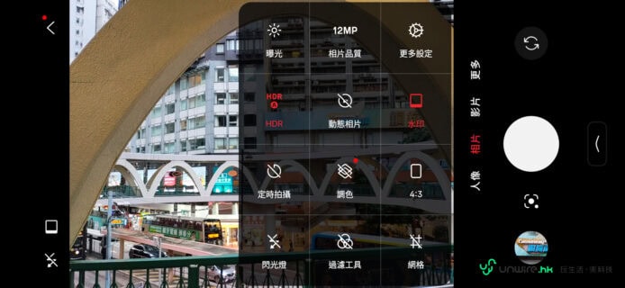 手機拍攝界面，顯示多個拍攝設定選項.