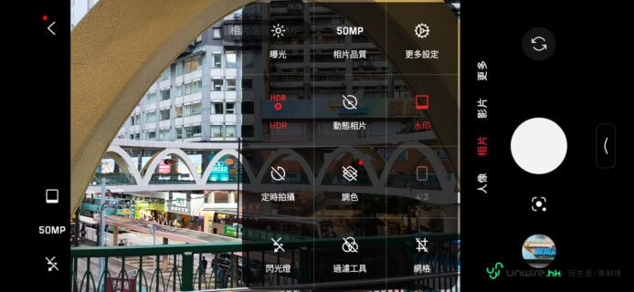 手機相機拍攝設定界面細節.