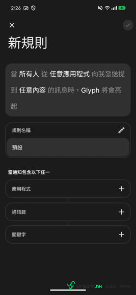 Nothing Phone (4b) 和 Ear (3a) 評測.