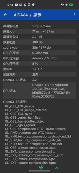 Nothing Phone 4b 入門抵玩手機.