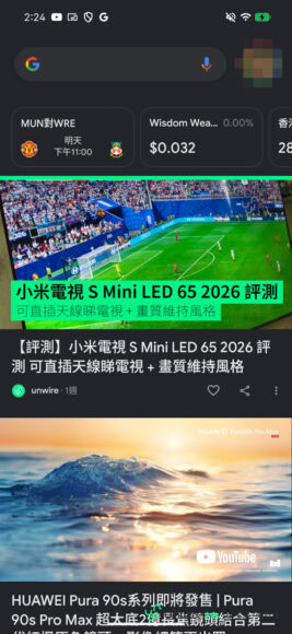 小米電視 S Mini LED 65 2026 評測.