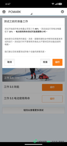Nothing Phone (4b) 和 Ear (3a) 評測圖像.