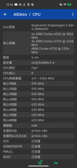 Nothing Phone (4b) 主要規格介紹.