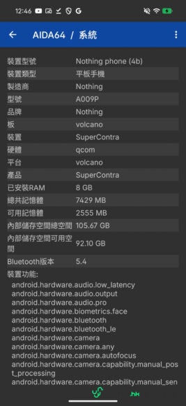 Nothing Phone (4b) 產品圖像.