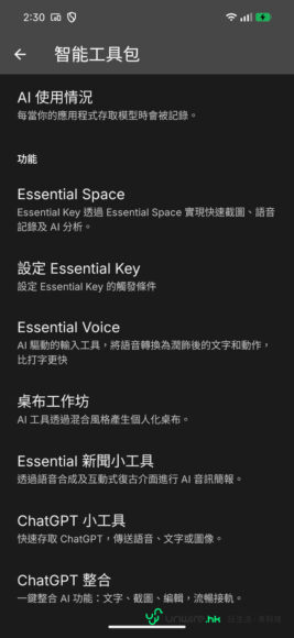 Nothing Phone 4b 與 Ear (3a) 音質評測.