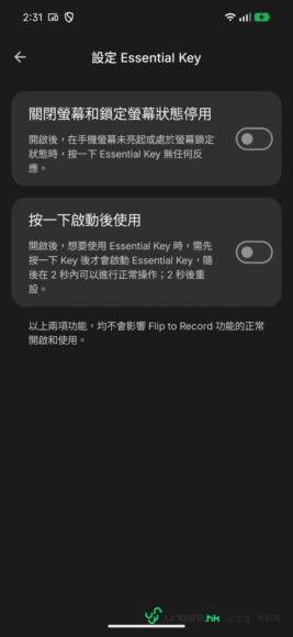 Nothing Phone 4b 與 Ear (3a) 評測.