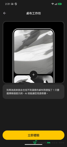 手機屏幕顯示設計界面.