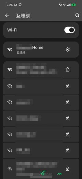 手機Wi-Fi連接界面,顯示多個已連接和鎖定的網絡.