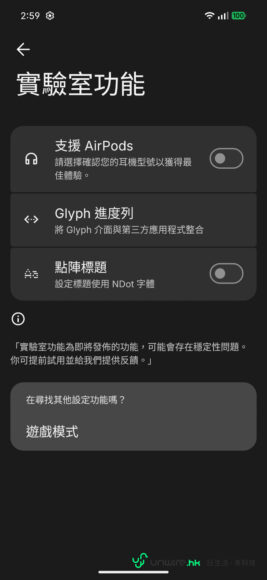 Nothing Phone (4b) 與 Ear (3a) 評測圖像.