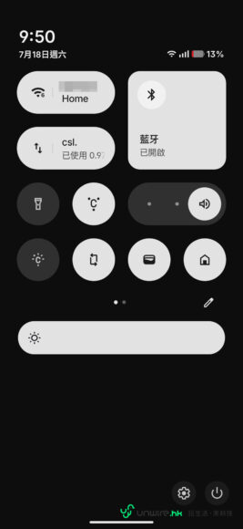 手機通知中心界面，顯示藍牙已連接.