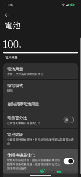 手機電池圖示顯示100%電量.