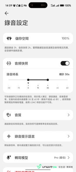 Nothing Phone 4b 和 Ear (3a) 耳機展示.