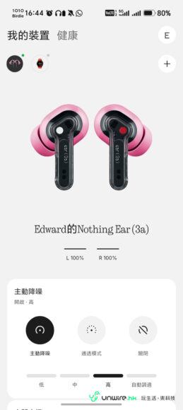 Nothing Ear (3a) 無線耳機展示.