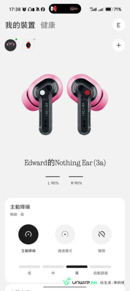 Nothing Ear (3a) 無線耳機高清展示.