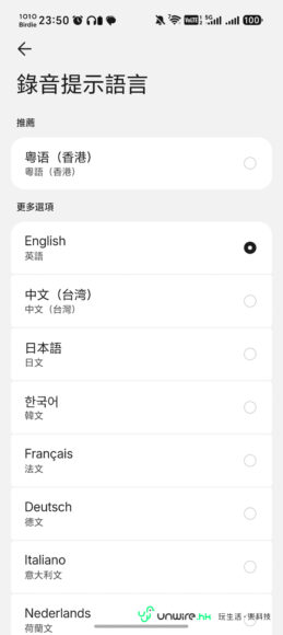 Nothing Phone 4b 入門抵玩機評測.