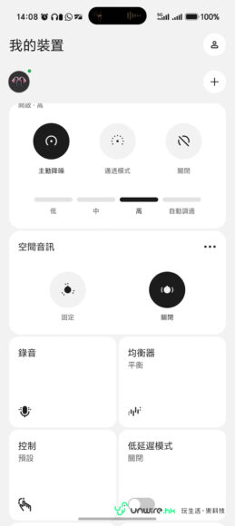 手機控制面板顯示音量和連接選項.