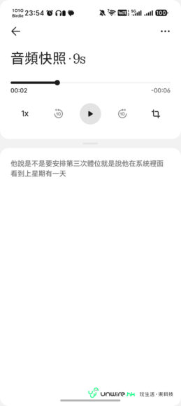 Nothing Phone (4b) 評測入門抵玩機.