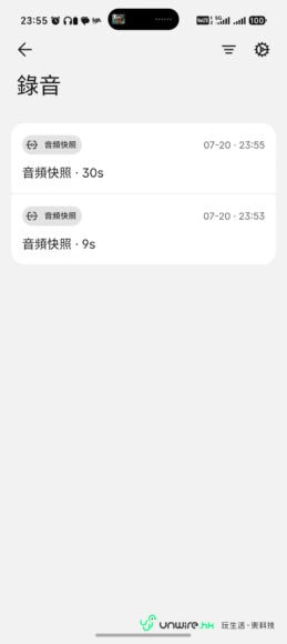 手機錄音界面顯示錄音時間.