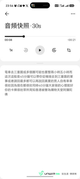 Nothing Phone (4b) 與 Ear (3a) 評測.