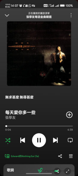 Nothing Phone (4b) 評測入門抵玩機.
