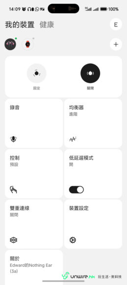Nothing Phone (4b) 與 Ear (3a) 評測圖像.