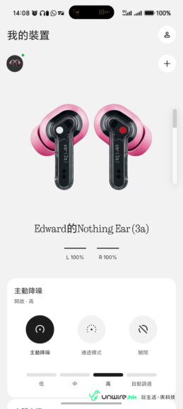 Nothing Ear (3a) 無線耳機,黑色與粉色設計.