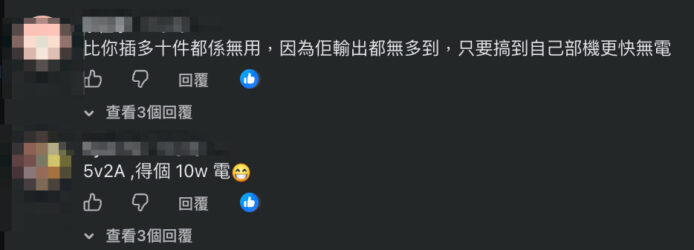 巴士USB插分線器多插頭方便乘客充電.