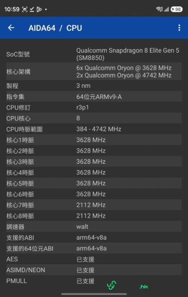 Samsung Galaxy Z Fold8摺疊手機展示.