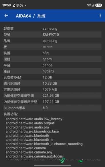 Samsung Galaxy Z Fold8摺疊手機展示.