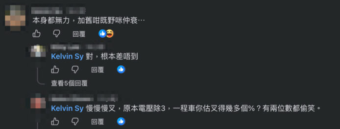 巴士USB插分線器，方便多個裝置充電.